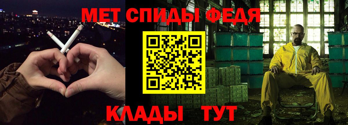 Амфетамин 97% Губкинский