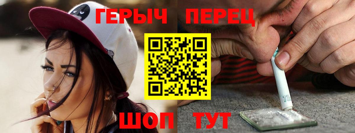 Губкинский  Героин гречка  Вход с VPN 