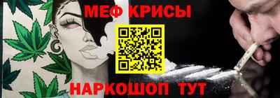 метамфетамин Кулебаки