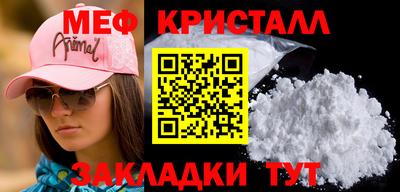 бошки Кумертау