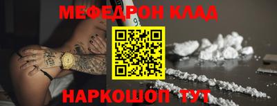 бошки Кумертау
