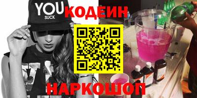 MDMA Кунгур