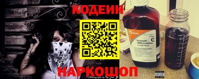 метамфетамин Кулебаки
