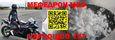 MDMA Кунгур