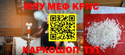 MDMA Кунгур
