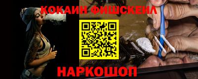 бошки Кумертау