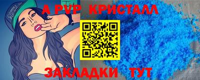 бошки Кумертау