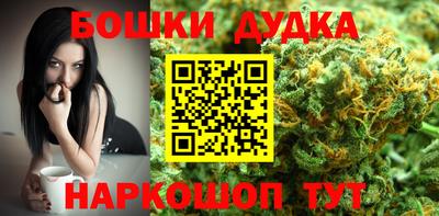 бошки Кумертау
