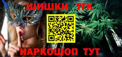 бошки Кумертау