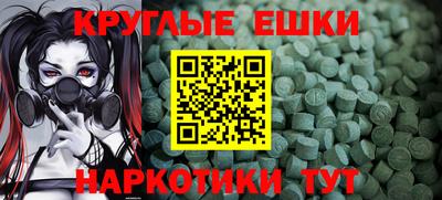 метамфетамин Кулебаки