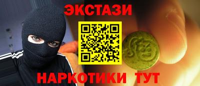 метамфетамин Кулебаки