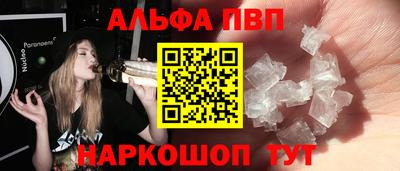 метамфетамин Кулебаки