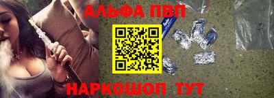 бошки Кумертау
