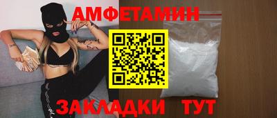 бошки Кумертау