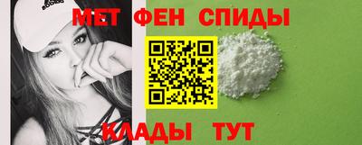 метамфетамин Кулебаки