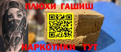 метамфетамин Кулебаки