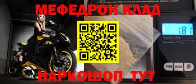 бошки Кумертау