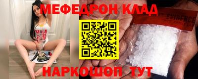 метамфетамин Кулебаки