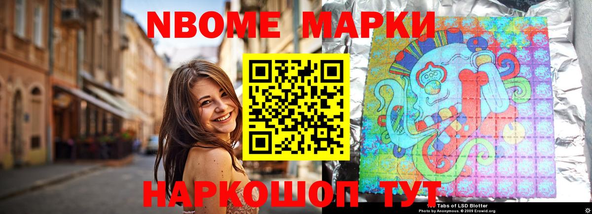 LSD-25 экстази кислота Губкинский