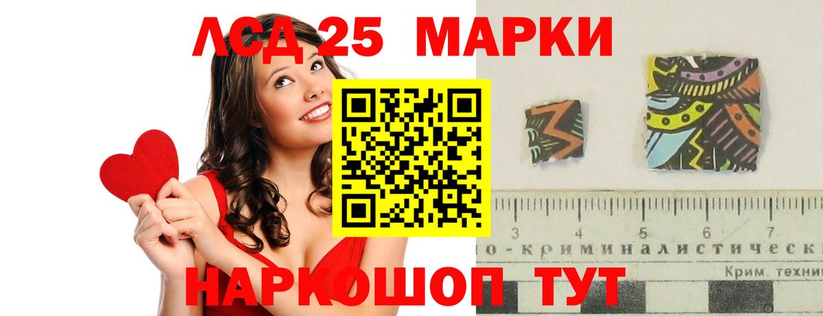 Губкинский  Лсд 25 экстази  Вход с VPN  ЛСД экстази кислота  LSD-25 экстази ecstasy 