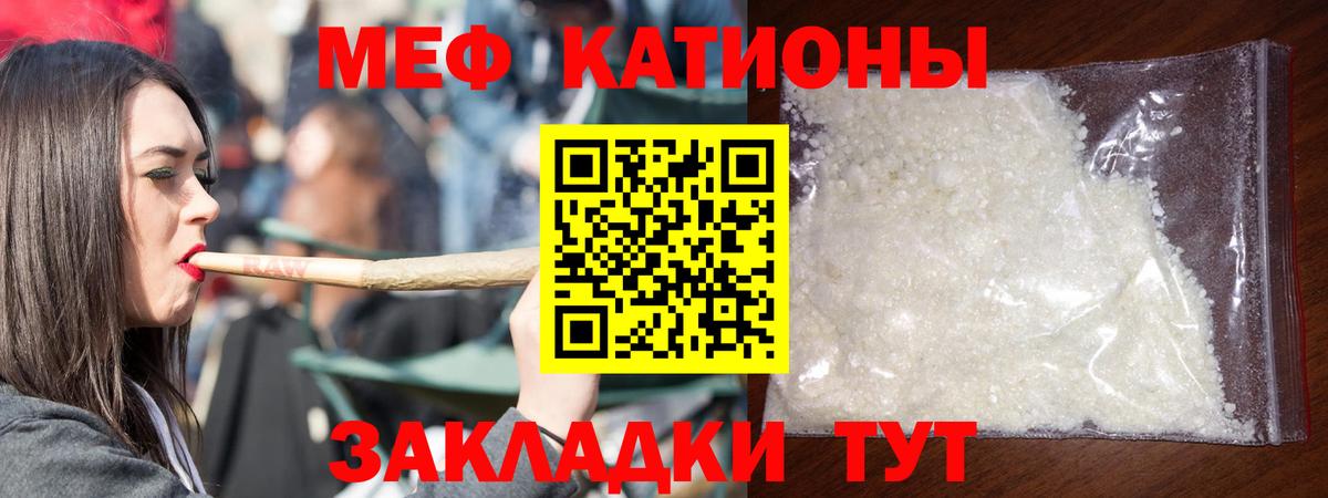 МЕФ мука Губкинский