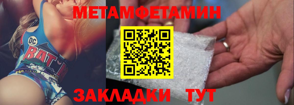 Губкинский  Первитин пудра  Первитин пудра  Вход с VPN 