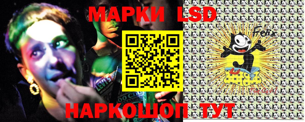 Марки 25I-NBOMe 1500мкг Губкинский