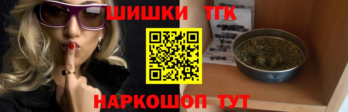 Конопля VHQ  Бошки Шишки конопля  Шишки марихуана семена  Вход с VPN  Канабис семена  Губкинский 